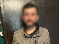 В Харькове мужчина напал и ограбил женщину на трамвайной остановке - полиция