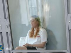Російська агентка-підпалювачка з Харкова отримала понад 15 років тюрми