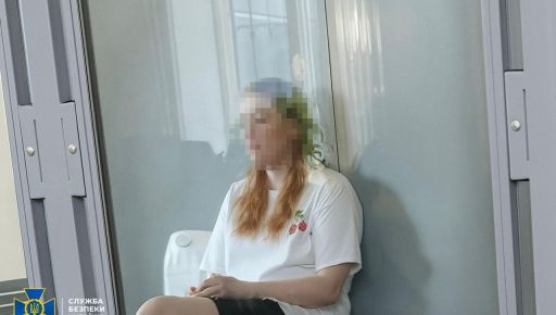 Російська агентка-підпалювачка з Харкова отримала понад 15 років тюрми