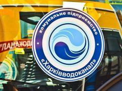 У Харкові об'єднали два комунальні підприємства – мерія