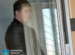 На Харківщині знешкодили торговця психотропами