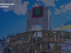 Російський FPV-дрон атакував село на Куп&rsquo;янщині: двоє поранених