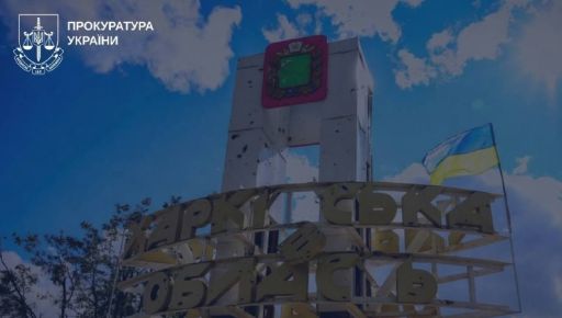 Российский FPV-дрон атаковал село на Купянщине: двое раненых