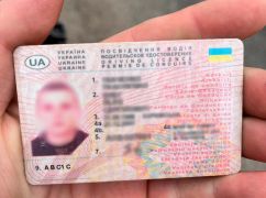 В Харькове задержан водитель с самодельными правами