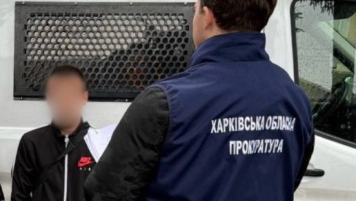 У Чугуєві судитимуть "палія”, який знищив авто українського військового