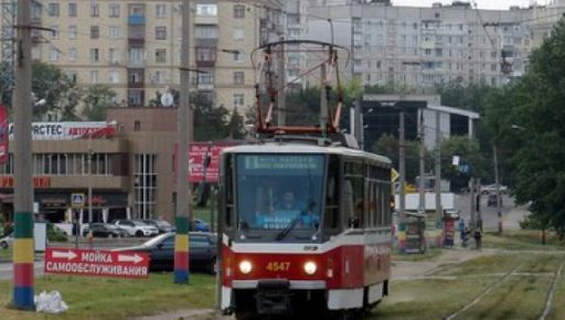 В Харькове трамвай временно изменит маршрут