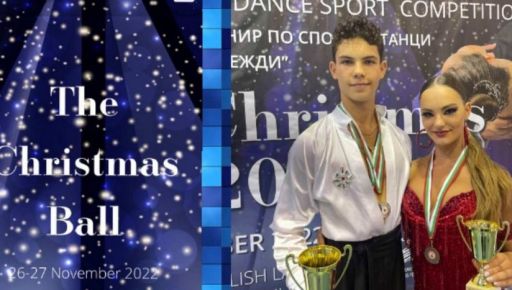 Юні харків’яни стали призерами міжнародних танцювальних змагань