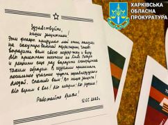 На Харьковщине ищут дочь коллаборанта, которая поддерживала "боевой дух" оккупантов