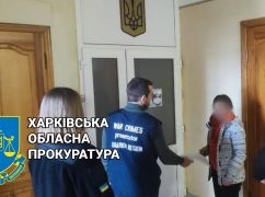 На Харківщині викрили колаборантку, що працювала у "відділі культури" окупаційної влади