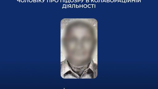 На Харківщині судитимуть чоловіка, який торгував пальним під час окупації за законами РФ