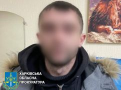 В Харькове суд бросив за решетку торговца психотропами