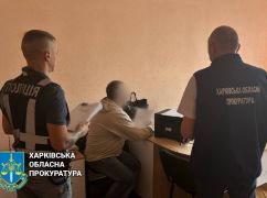 На Харківщині судитимуть вахтера, який працевлаштувався до окупантів