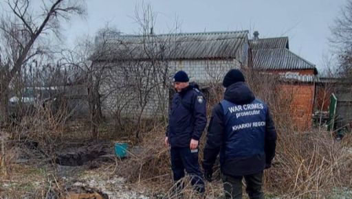 В селе под Харьковом эксгумировали жертву ракетной атаки