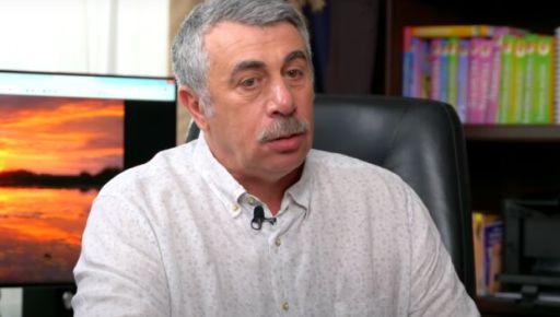 Доктор Евгений Комаровский: Минздрав манипулирует врачами