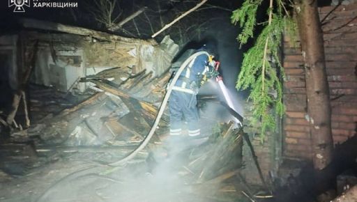 Ночной обстрел Старого Салтова в Харьковской области: спасатели показали последствия российской атаки