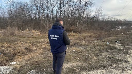 В Харьковской области будут судить бывшего чиновника за махинации с лесными землями