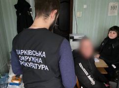 В Харьковской области разоблачили "русскомировца", который просил путина о помощи