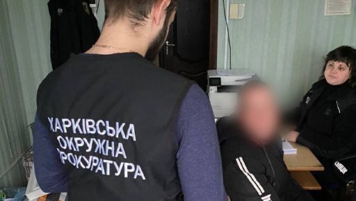 На Харківщині викрили "руськомирівця", який просив путіна про допомогу