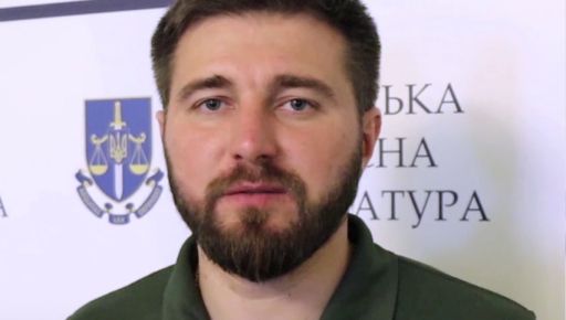 Харьковский прокурор получил престижную международную премию