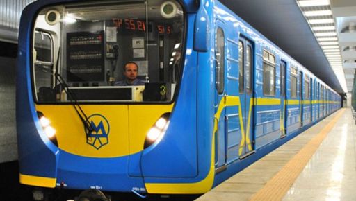 Рух поїздів Салтівською лінією харківської підземки відновлено