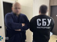 Харьковские правоохранители разоблачили международных мошенников, которые обманули граждан ЕС на более чем $250 тысяч