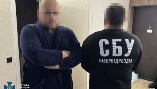 Харьковские правоохранители разоблачили международных мошенников, которые обманули граждан ЕС на более чем $250 тысяч