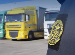 Харьковская таможня за месяц направила в госбюджет более 303 млн грн