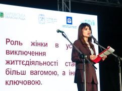 "Мрій. Навчайся. Дій": Як на Харківщині жінкам допомагають розвивати лідерство