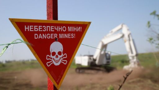 В Харьковской области работает японская машина для разминирования труднодоступных территорий