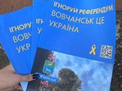 Игнорируй референдум: В Волчанске протестуют против российской оккупации