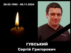 У Харківській області попрощаються із полеглим захисником