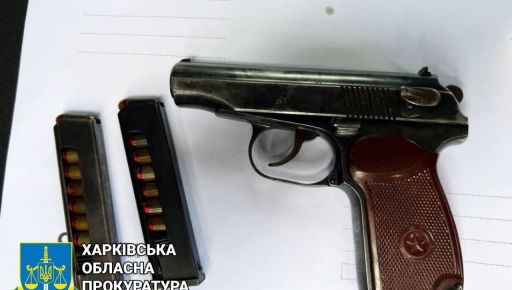 Харківського експоліцейського підозрюють у торгівлі зброєю