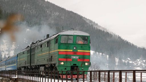Укрзализныця запустила новый поезд из Харькова в Карпаты
