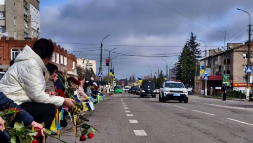На Харьковщине похоронили бойца, погибшего на Покровском направлении в 2023 году