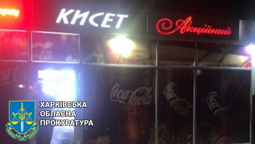 Харків’янин отримав вирок за спробу розстріляти трьох людей серед вулиці