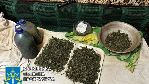 В Харьковской области разоблачили семью наркодельцов