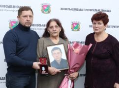 Ордена погибших защитников из Харьковщины получили их родные
