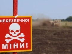 В Харьковской области будут работать саперы 9 сентября: где будет громко
