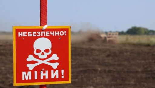 За неделю в Харьковской области разминировали почти километр газопровода