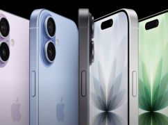 iPhone 17 в Украине: где купить новинку Apple по лучшей цене