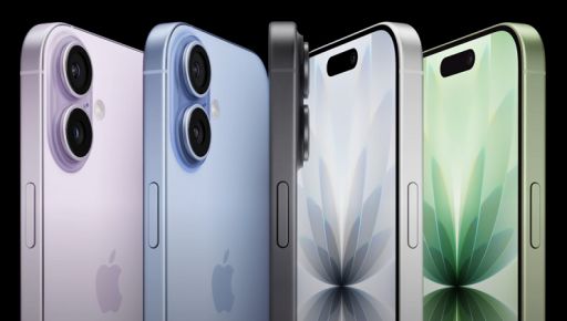 iPhone 17 в Украине: где купить новинку Apple по лучшей цене