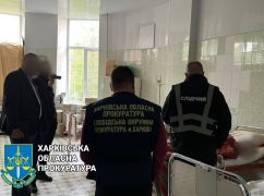В Харькове наркоделец имитировал обморок, когда к нему пришли с обыском