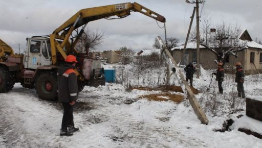 В Харьковской области энергетики возобновили электроснабжение в населенном пункте, который был без света полтора года
