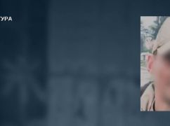 На Харківщині заочно судитимуть бойовика "лнр", який обкрадав і катував цивільних під час окупації