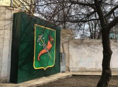 В Харькове на советском барельефе появился герб города