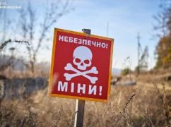 У Балаклійській громаді працюватимуть сапери: Що відомо