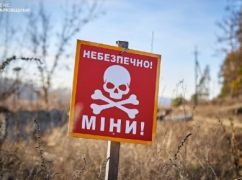 Стало відомо, де проводитимуть розмінування на Харківщини 1 лютого