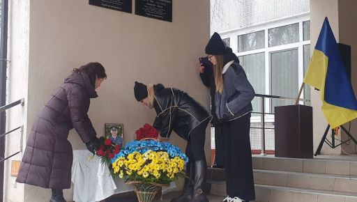 В харьковских лицеях открыли мемориальные доски погибшему летчику и разведчику: что известно
