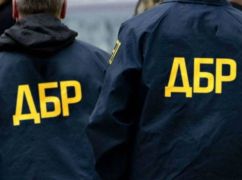 Полтавське управління ДБР розслідує 47 проваджень за фактами державної зради