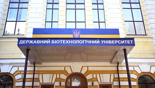 В Харькове вуз, где ректором избрали нардепа Одарченко, отдаст новой фирме за сайт 0,6 млн грн – ХАЦ